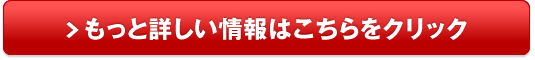 トヨタエスクァイア 中古車 相場 価格販売サイトへ
